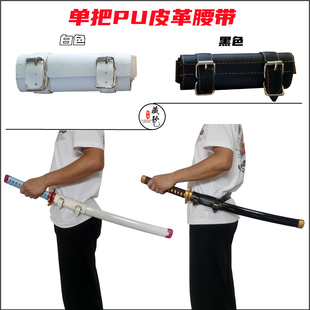 动漫鬼灭之刃日轮刀索隆三刀PU腰带剑袋刀袋Cosplay武器装备装置