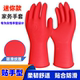 橡胶牛筋乳胶手套薄款 贴手迷你洗碗女家务胶皮居家防水耐用洗衣服