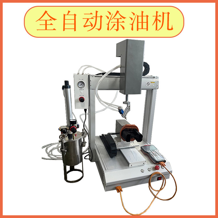 全自动331RR五轴旋转润滑脂自动涂油机带油桶阀门自动注油机