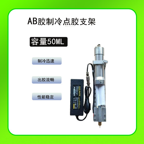 支架胶阀截流推胶阀50ml