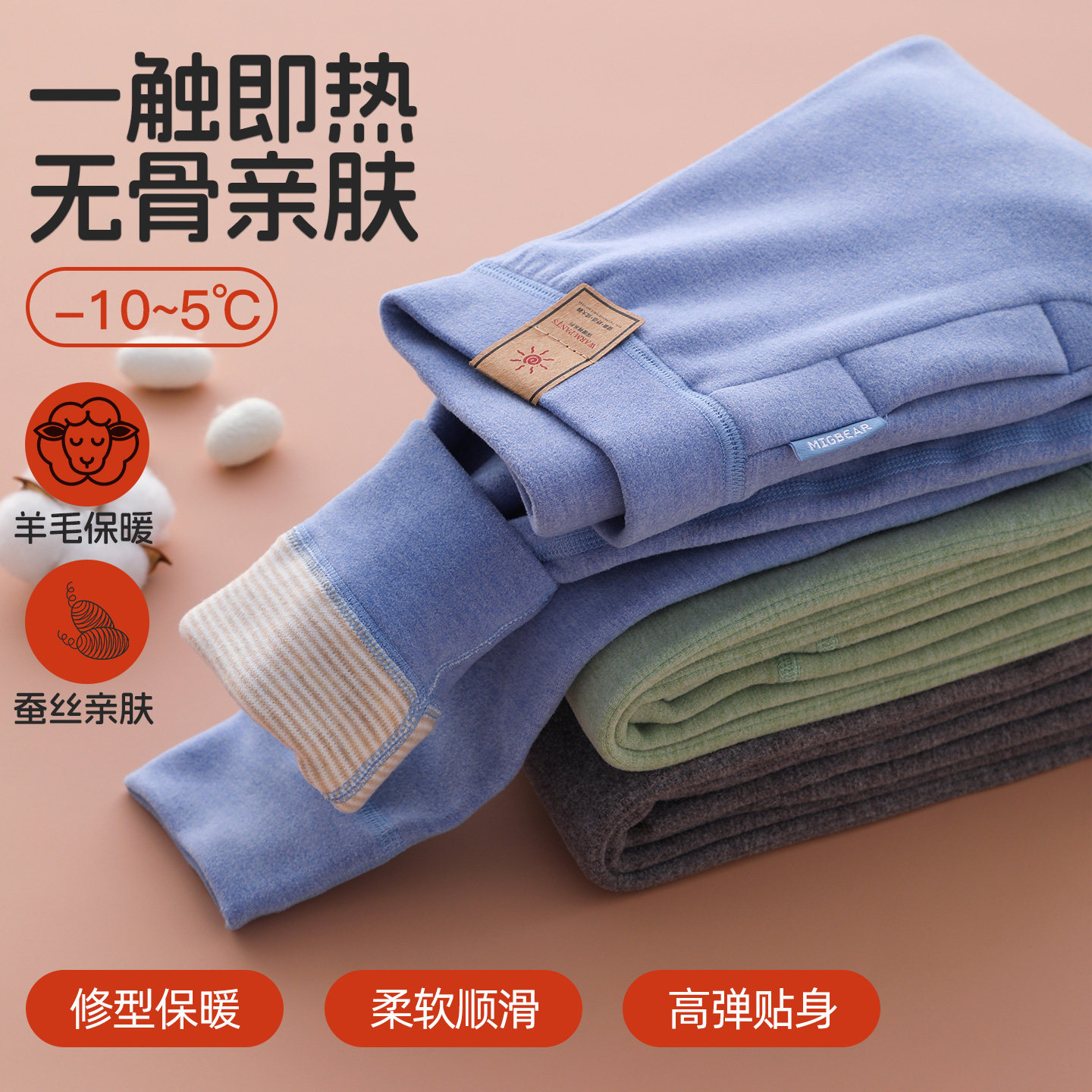双层加厚儿童保暖裤内穿羊绒中学保暖裤