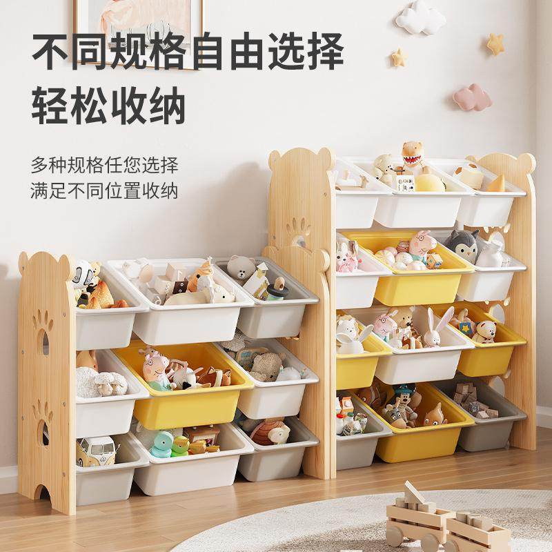 儿童玩具收纳架分类整理箱