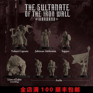 战壕远征 苏丹铁墙 十字军远征 手办白模 桌游棋子 战棋DND跑团