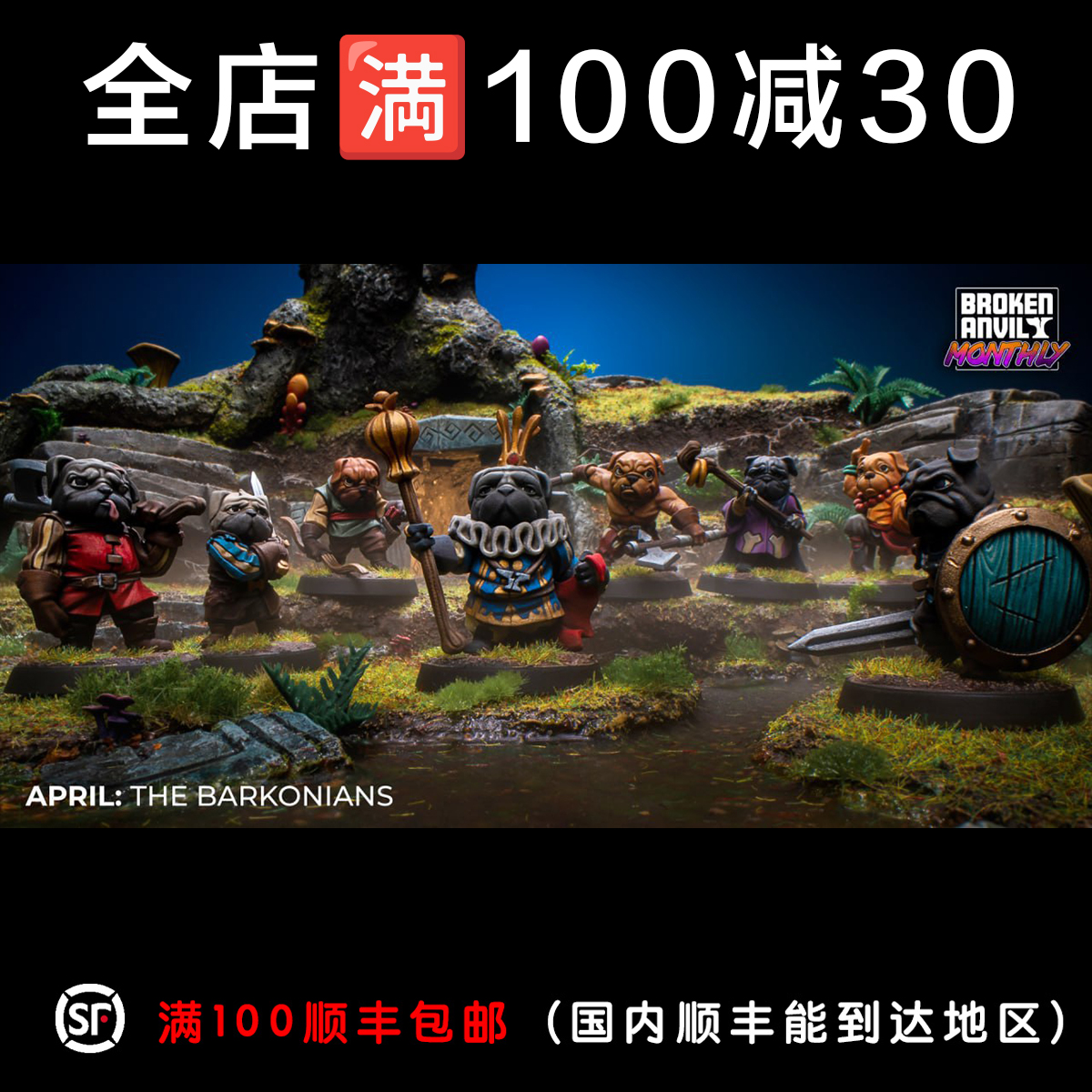 斗牛犬3D打印模型拜科宁