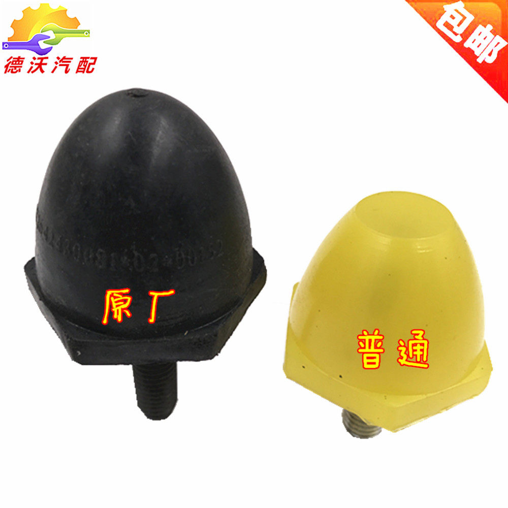 适配豪沃驾驶室限位块金王子橡胶缓冲块驾驶室前翻转橡胶限位块件