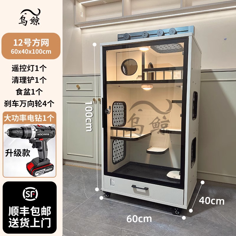 龙猫柜笼别墅笼定制笼可改装空调豪华舒适实木生态板多层实木板
