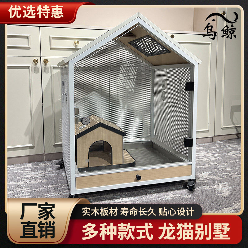 店促活动特价秒杀龙猫柜笼
