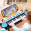 儿童电子琴玩具益智早教初学者可弹奏小型钢琴1一3岁男孩女孩宝宝