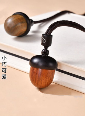 网红创意可爱松果吊坠项链紫檀木橡果毛衣链挂饰抽拉楞严咒藏经瓶