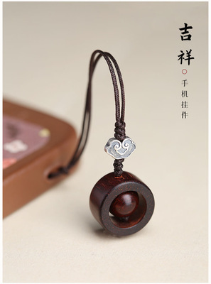 小叶紫檀木手机挂件时来运转实木男女款钥匙扣包包精美吊坠