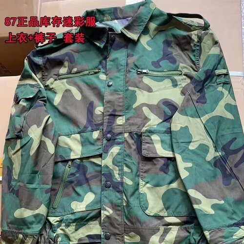 春夏季87迷彩纯棉加厚耐磨套装