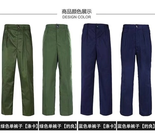 老军装优质单裤的确良65式涤卡军绿涤良深蓝涤卡裤怀旧裤演出裤子