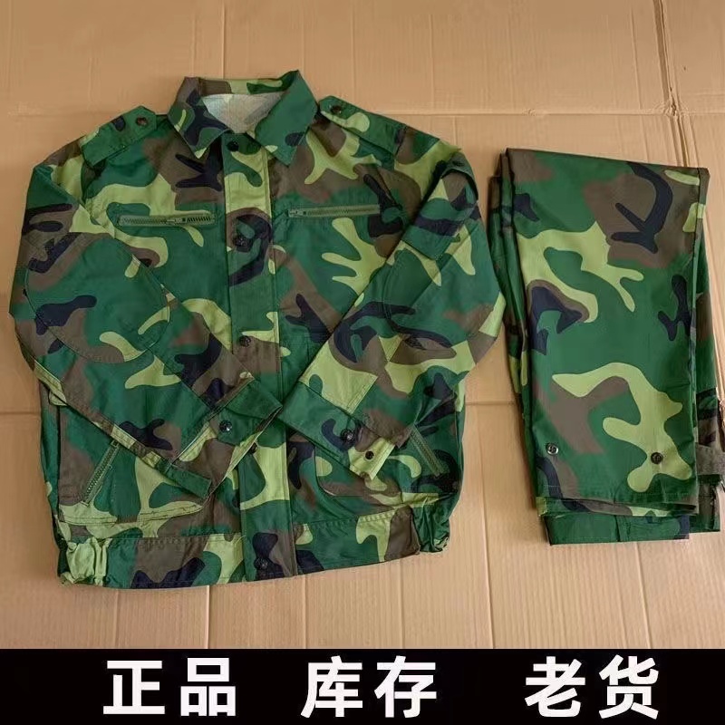 春季工作服老式87迷彩服套装大花铜扣多口袋屁兜库存退役老货包发 户外/登山/野营/旅行用品 作训外套/套装/野战套装 原图主图