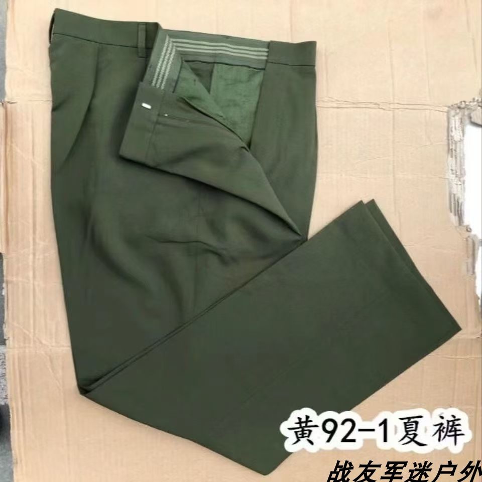 正品库存黄92-1夏裤麻纱西裤休闲裤男裤速干宽松加档裤老年怀旧,户外/登山/野营/旅行用品,迷彩裤/军迷裤/工装裤,淘宝优惠券,粉丝福利购,淘宝优惠卷