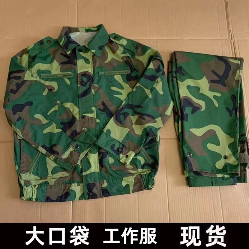 秋冬季老款工作服套装铜扣多口袋