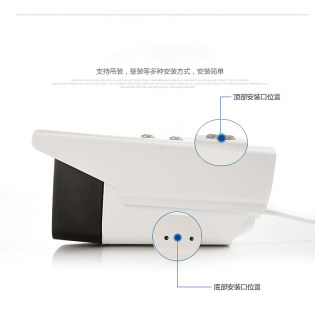 模拟同轴高清AHD1080P监控摄像头红外夜视 家庭室外防水