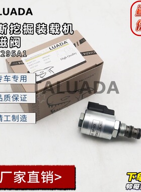 349295A1电磁阀凯斯挖掘装载机580N590SN75XT85XT90XT95XT