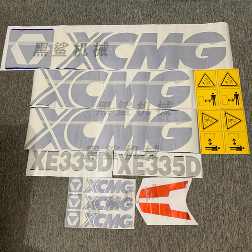 徐工挖掘机蓝色xcmg车标贴纸
