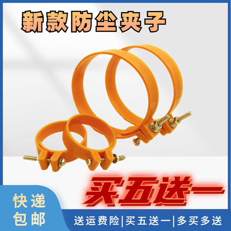 挖机铲车耐磨斗轴防尘套