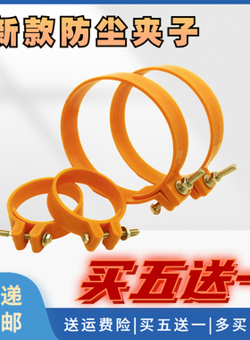 挖机铲车耐磨斗轴防尘套挖掘机橡胶加宽防尘圈马拉头工字架新款