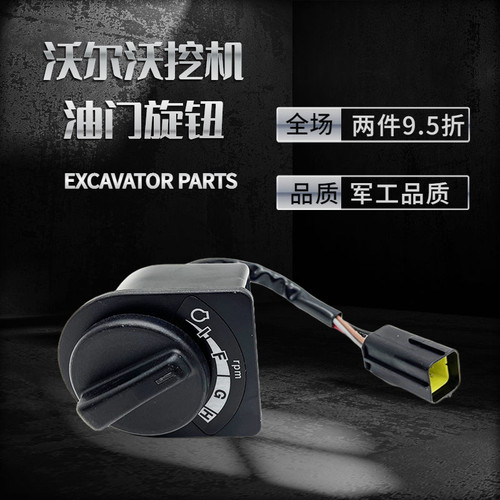 沃尔沃挖掘机发动机输共轨柴油泵