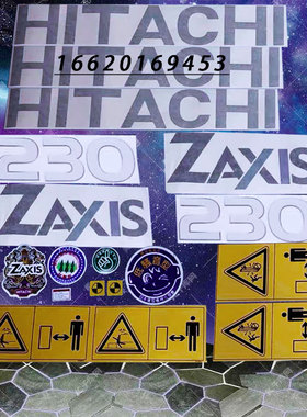日立ZAX70/120/200/230/270/330/470-6全车贴纸贴花挖机贴标标志
