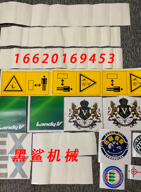 日立EX60/120/200/270/300/400/470-5挖掘机大臂边门配重全车贴纸