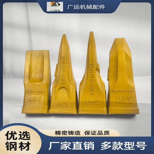 现代110/130/150斗齿 现代挖掘机挖斗牙仔牙齿斗齿根61N4-31320