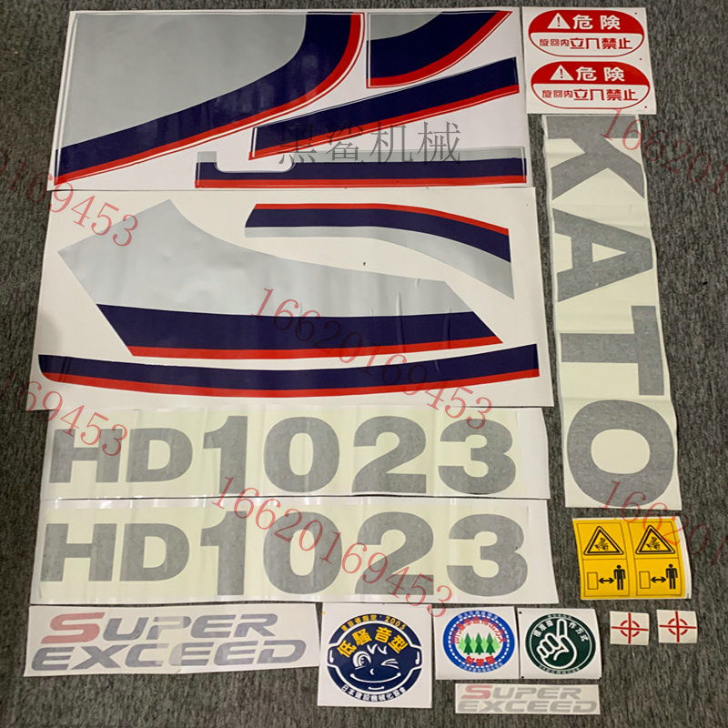 加藤挖掘机大臂边门全车kato彩条