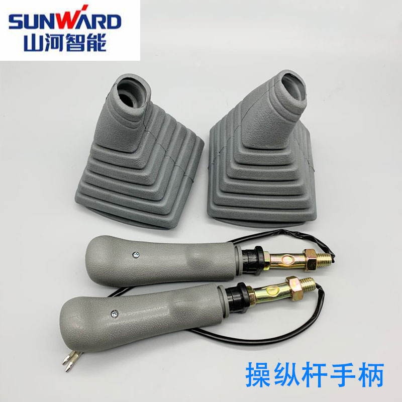 山河智能70/80/90/150/230/360挖掘机操纵杆喇叭举重手柄胶防尘套