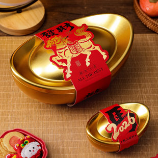 新年礼盒包装 宝太妃糖果饼干烘焙年货礼品盒铁空盒定制 高级大金元