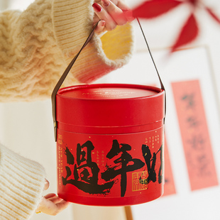 新年抱抱桶包装盒手提烘焙雪花酥曲奇玛德琳磅蛋糕糖果饼干盒礼盒