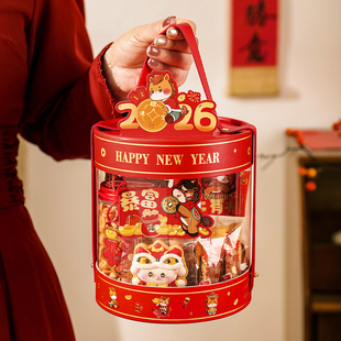 2026新年马年创意红色礼盒包装盒饼干糖果抱抱桶伴手礼品盒空定制