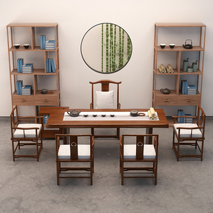 新实木中式桌椅组合简约轻奢茶几接待办公泡茶桌茶台喝茶功夫