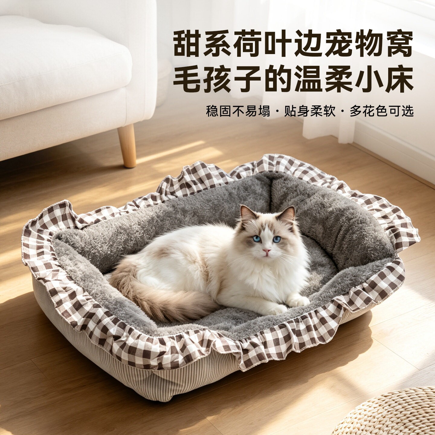 加倍柔软猫窝保暖猫垫舒适保暖安全感床小型犬睡觉的猫窝秋冬季