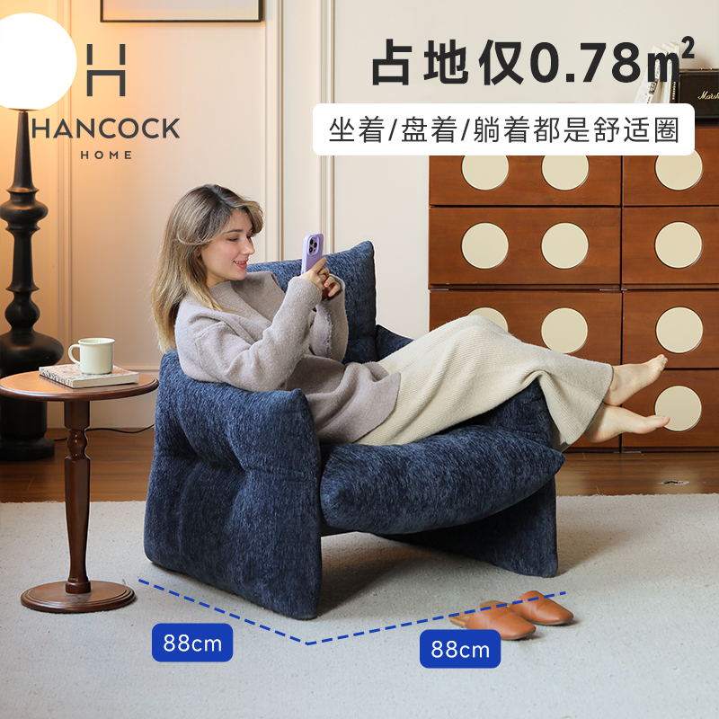 中古风扶手椅蓝色设计师沙发椅
