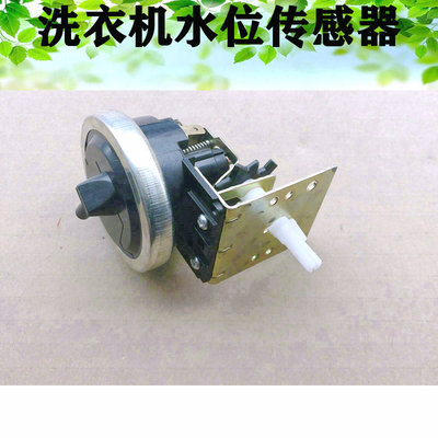 适用金羚XQB45-308G洗衣机械水位开关控制传感器 KDJ-38 KJ4-255A