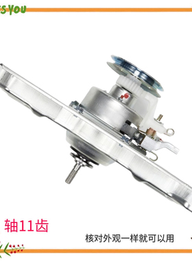 适用三洋洗衣机离合器XQB70-688/S718/S8218/Y818S/1058ES减速器