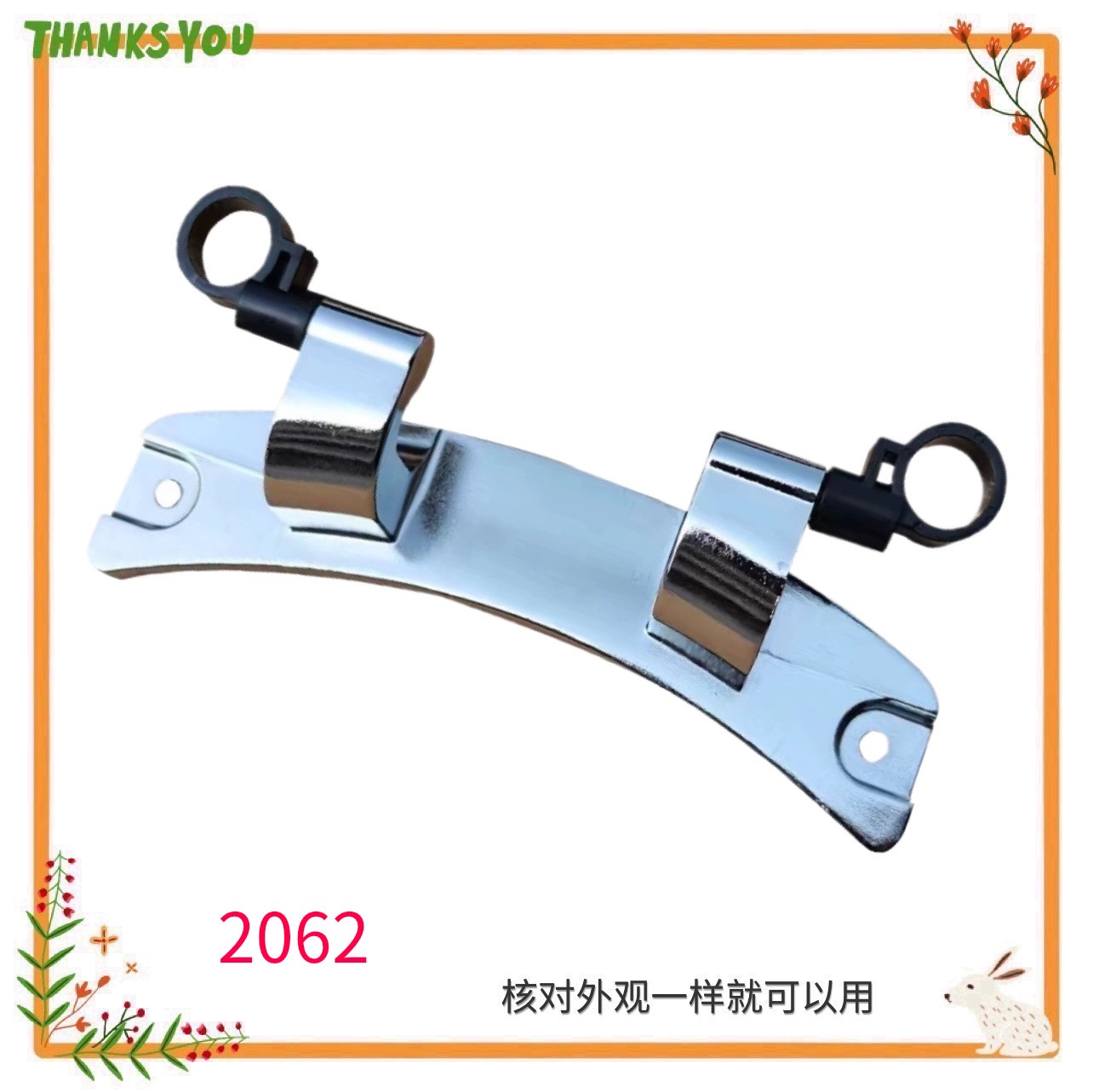 适用于小天鹅TG90P16MDG5滚筒洗衣机全自动门铰链合页门支架配件