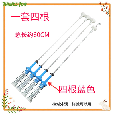 适用小天鹅TB100VT818WDCLY洗衣机吊杆TB100-6288DCLG BVL1B100VG