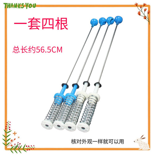 适用美的洗衣机平衡吊杆MB90-3200D减震杆MB90VN13避震器弹簧拉杆