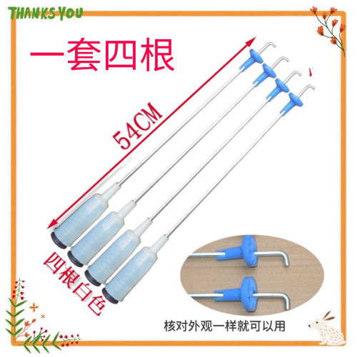 适用小天鹅TB80VN02D TB80V21D洗衣机吊杆吊簧平衡杆拉杆弹簧54CM