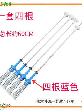 适用小天鹅TB100V60WD TB100P688DCLY TB100S28DMG洗衣机吊杆60CM