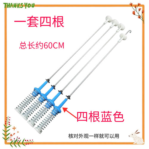 适用小天鹅TB100V60WD TB100P688DCLY TB100S28DMG洗衣机吊杆60CM