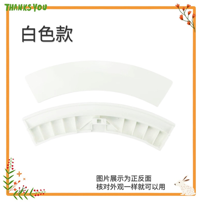 适用西门子洗衣机WM1078XS WM2178XS WM1808XS门把手玻璃门框拉手