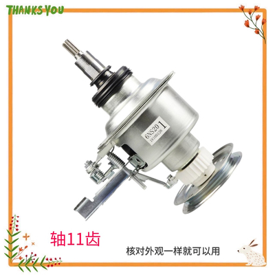 适用松下洗衣机XQB52-Q560U/Q75201/45-P451U/XQB65-P621U离合器