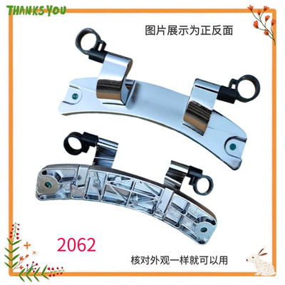 适用美的滚筒洗衣机MG100-1463DY/1405WDQCG门铰链/合页原厂配件