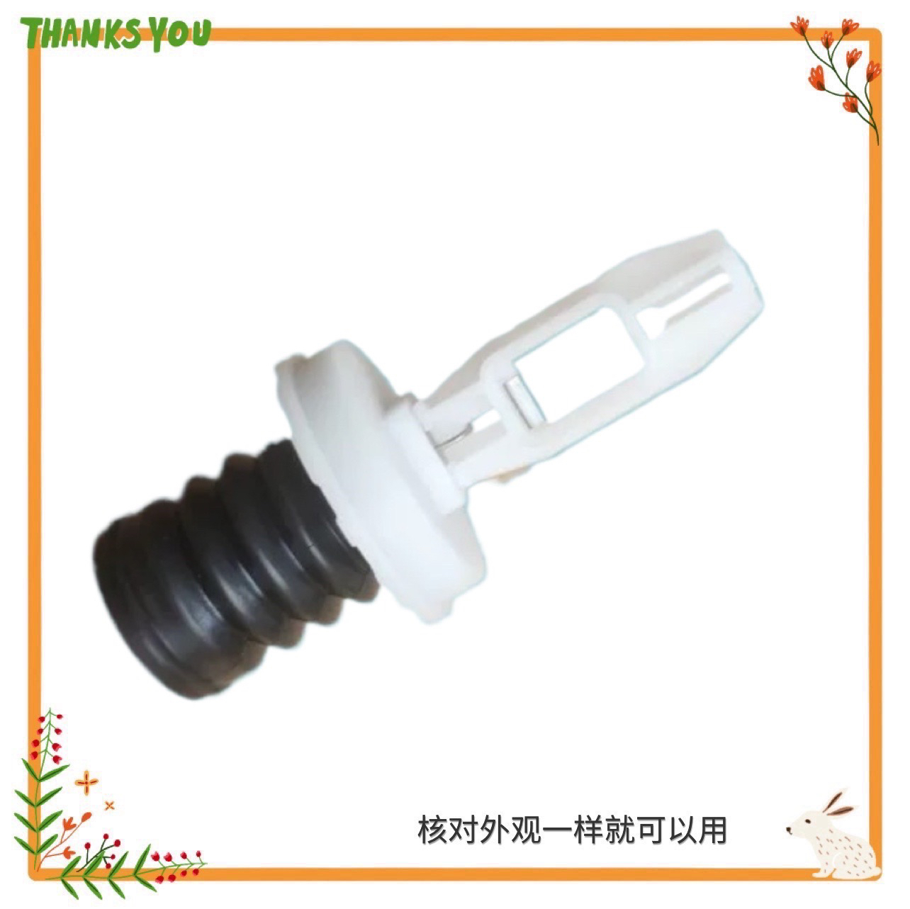 适用TCL洗衣机XQB70-1578NS XQB70-F101 F102CP排水阀芯 水堵水封