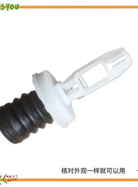 适用TCL洗衣机XQB70-1578NS XQB70-F101 F102CP排水阀芯 水堵水封