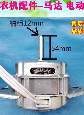 适用海尔洗衣机配件0034000350A电机马达电动机XD-135AL 135W